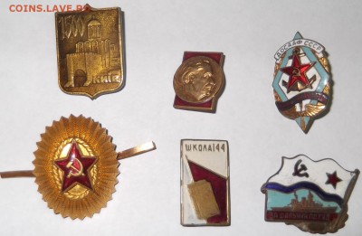 тяжелые советские значки - DSCF5684.JPG