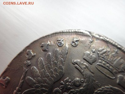 Рубль Анны Иоановны - DSC993