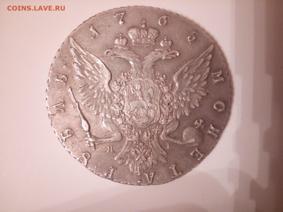 1 рубль 1765 оценка - 1рубль1765-1