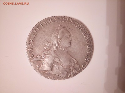 1 рубль 1765 оценка - 1рубль 1765-2