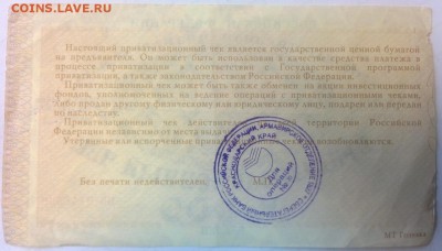 боны просьба оценить - WP_20150528_003 (1280x730)