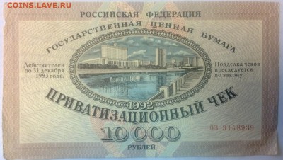 боны просьба оценить - WP_20150528_002 (1280x723)