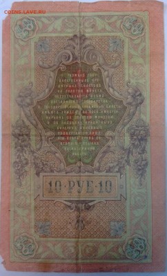 боны просьба оценить - WP_20150528_008 (773x1280)