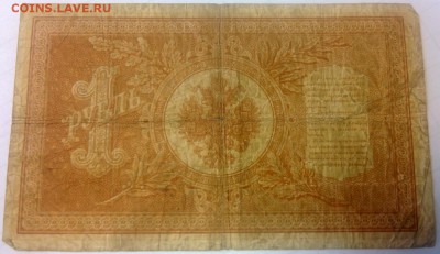 боны просьба оценить - WP_20150528_010 (1280x739)