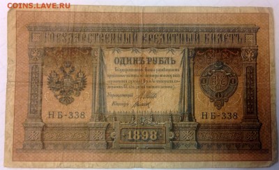 боны просьба оценить - WP_20150528_009 (1280x777)