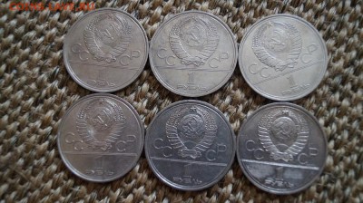 Юбилейные рубли СССР. 6шт.Олимпиада до 22.00 29.05.15 - DSC09749.JPG
