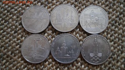 Юбилейные рубли СССР. 6шт.Олимпиада до 22.00 29.05.15 - DSC09748.JPG