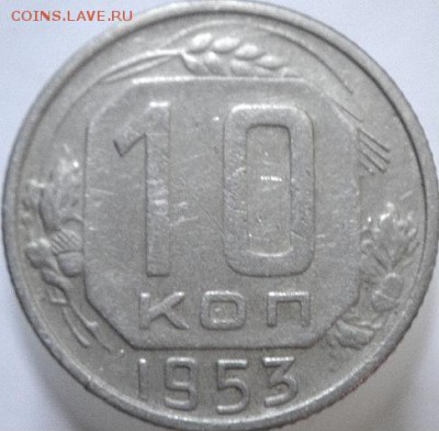 20 коп 1928   (29.05.15. в 22-15 мск) - DSC08129.JPG