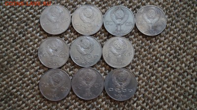 Юбилейные 1р.СССР 10шт . до 22.00 мск 29.05.15 - DSC09752.JPG