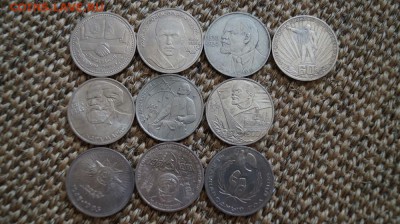 Юбилейные 1р.СССР 10шт . до 22.00 мск 29.05.15 - DSC09751.JPG