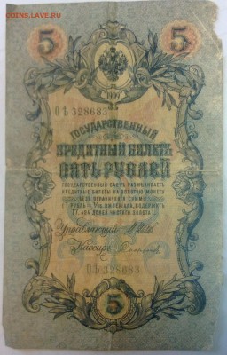 боны просьба оценить - WP_20150528_015 (820x1280)