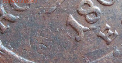 2 копейки 1802г  выставлена на обсуждение - 4