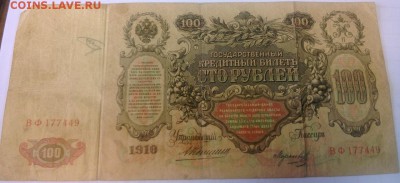 боны просьба оценить - WP_20150528_018 (1280x587)