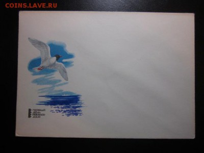 открытки разной тематики. - IMG_0647.JPG
