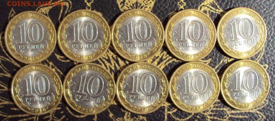 НАО 10шт. UNC №2__до 22-00 31.05.__ - DSC03631