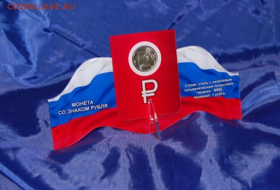 НАБОРЫ для оформления коллекций и РАСПРОДАЖИ (до 70%!) - 19 шт