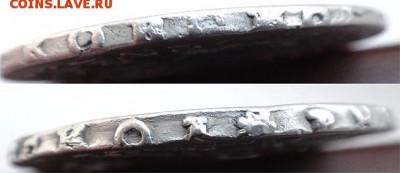 Рубль 1725 - DSC970