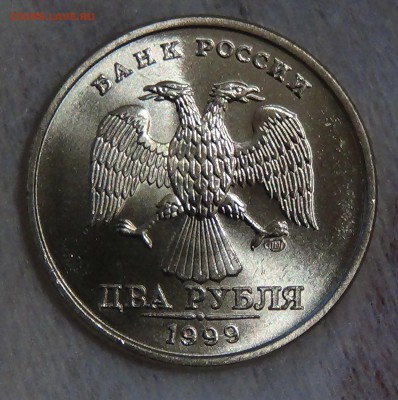2 рубля 1999 СПМД UNC мешковая До 31.05.15 (вс. 22-30) - DSC07925.JPG