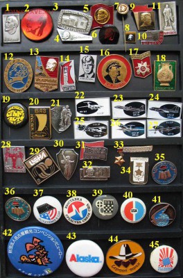 Свежайшая солянка -чудесные значки по 10 рублей ФИКСИРОВАННО - IMG_7438.JPG