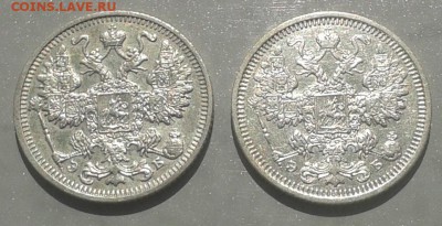 15 копеек 1908, 1912 г. 01.06.2015 до 22.00 МСК - 20150528_101535