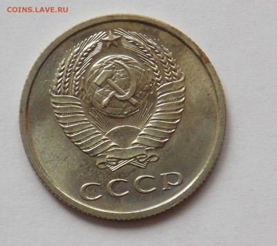 20 копеек 1968 короткий до 31.05 - Дни4