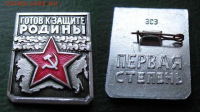  до 30 мая 22.00 (моск) - IMG_7444.JPG