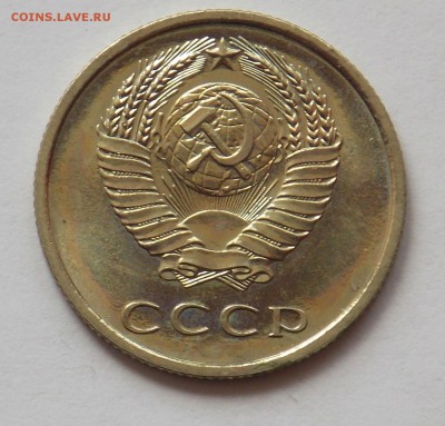 20 копеек 1967 короткий до 31.05 - Дни6