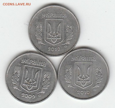 1 копейка 2009.10 Украина до 29.05 в 22.00 - IMG_20150528_0002