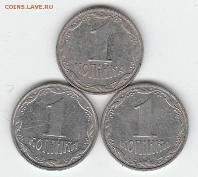 1 копейка 2009.10 Украина до 29.05 в 22.00 - IMG_20150528_0001