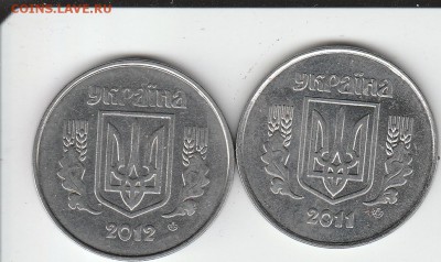 5 копеек 2011.12  Украина до 29.05 в 22.00 - IMG_20150528_0004