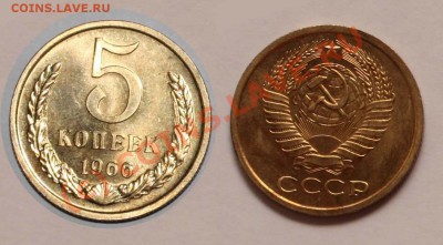 5 копеек 1966 года наборная до 22:00мск 11.07.10 - 5 копеек 1966