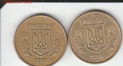 10 копеек 2003.11  Украина до 29.05 в 22.00 - IMG_20150528_0006