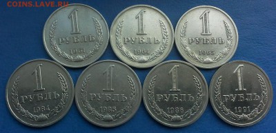 Рубли 61, 64, 65, 84, 85, 86, 91 до 01.06 22-20 - IMG_0784.JPG