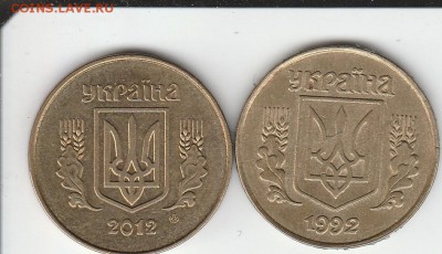 25 копеек 1992.2012  Украина до 29.05 в 22.00 - IMG_20150528_0008