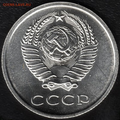 20 копеек 1965 года до 02.06.2015 22:00 - 20 копеек 1965 орел