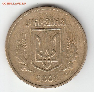 1 гривна 2001 Украина до 29.05 в 22.00 - IMG_20150528_0012