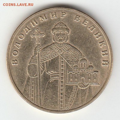 1 гривна 2011 Украина до 29.05 в 22.00 - IMG_20150528_0013