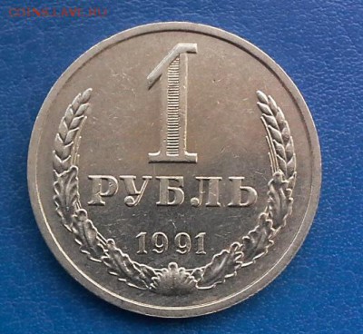 Рубль 91 м до 01.06 22-20 - IMG_0795.JPG