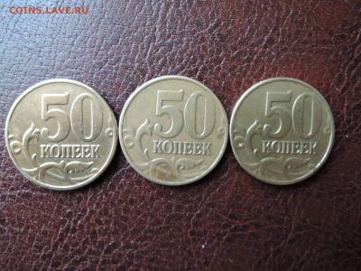 любителям шлифовки 50 коп 2002м до 31.05.15 22-00 - DSCN0704.JPG
