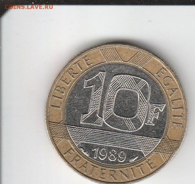 10 франков 1989 Франция до 29.05 в 22.00 - IMG_20150528_0027