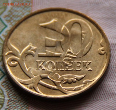 10 копеек перечекан до 04.06.2015  в 22.00 - 10 копеек