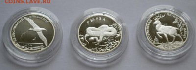 2 рубля 2010 Красная книга набор до 30.05.2015 в 21-00 - 5399445468_1