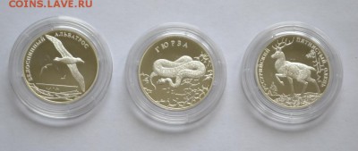 2 рубля 2010 Красная книга набор до 30.05.2015 в 21-00 - 5399445468