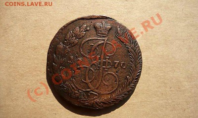 5 коп 1790 ЕМ до 10.07.10 21-00 - P1030467_thumb