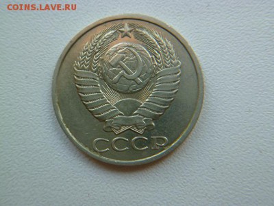 50 копеек 1989 г - P1050860-1.JPG