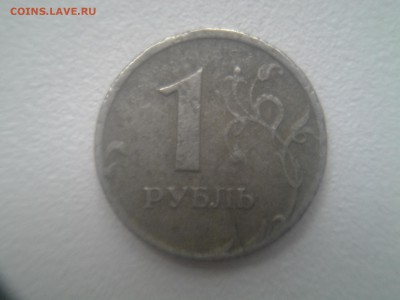 50 копеек 2014 2 монеты одинаковый раскол - 20150528_124449