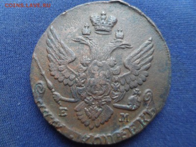 5 копеек 1788 г ЕМ до 31.05.2015 г - SAM_1089.JPG