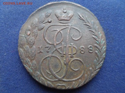 5 копеек 1788 г ЕМ до 31.05.2015 г - SAM_1088.JPG
