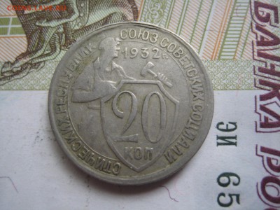 Рукоблуды и прочие повреждения монет вне мд - IMG_5072.JPG