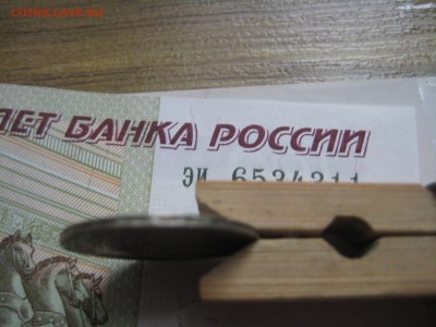 Рукоблуды и прочие повреждения монет вне мд - IMG_5067.JPG